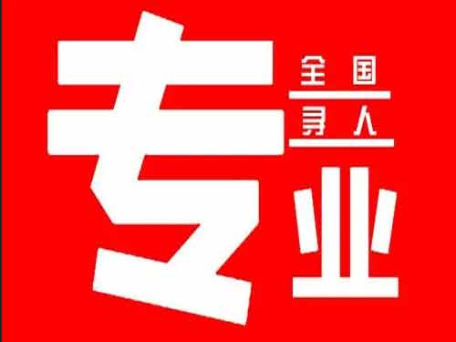 四川侦探调查如何找到可靠的调查公司